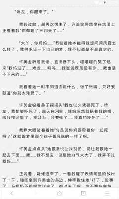 菲律宾移民局保释还能回国吗，想再去可以吗