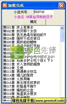 在菲律宾办理MR手续都是那些人群？MR罚款是如何计算费用？